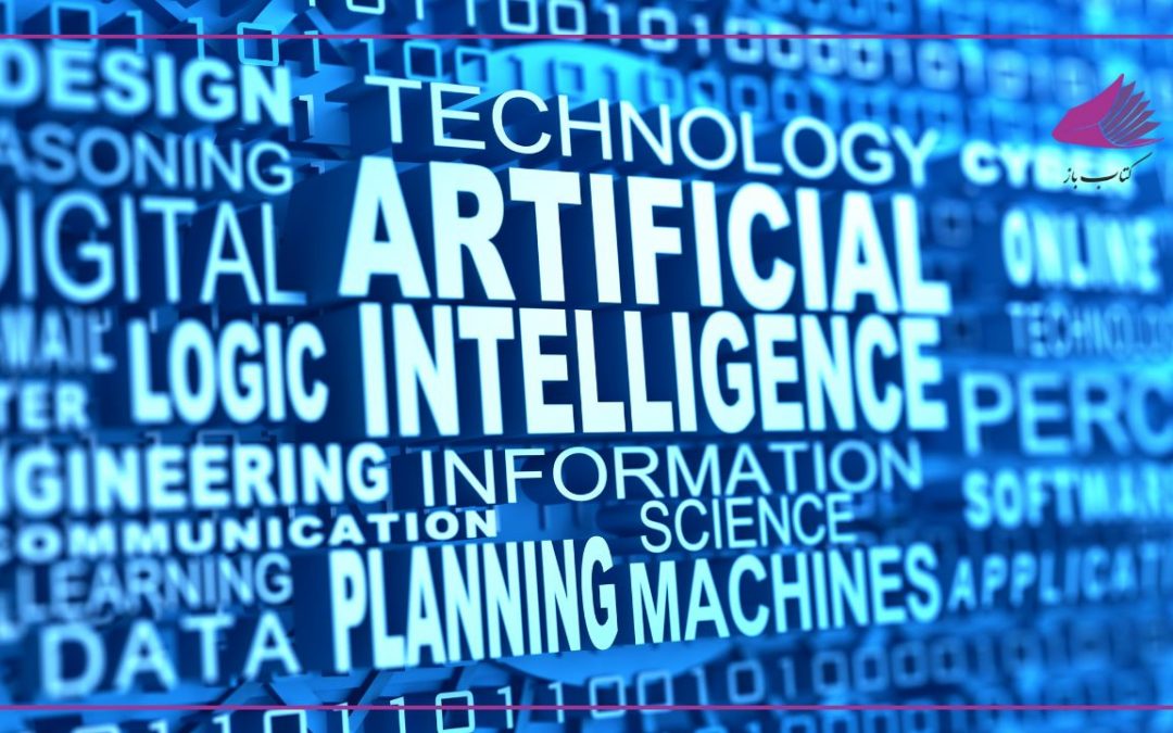 برنامه ریزی درسی با هوش مصنوعی + معرفی 5 ابزار کاربردی