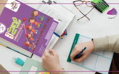 روش مطالعه زیست کنکور